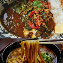 minced beef curry udon noodles